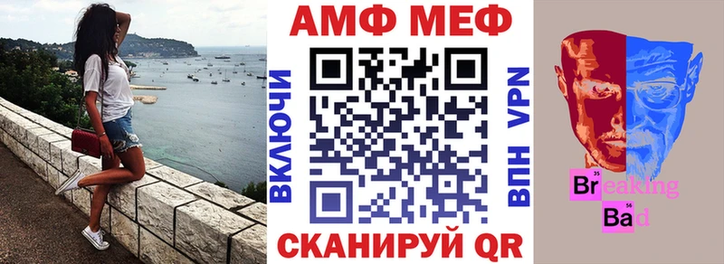 АМФ 98%  Купить  Сокол 