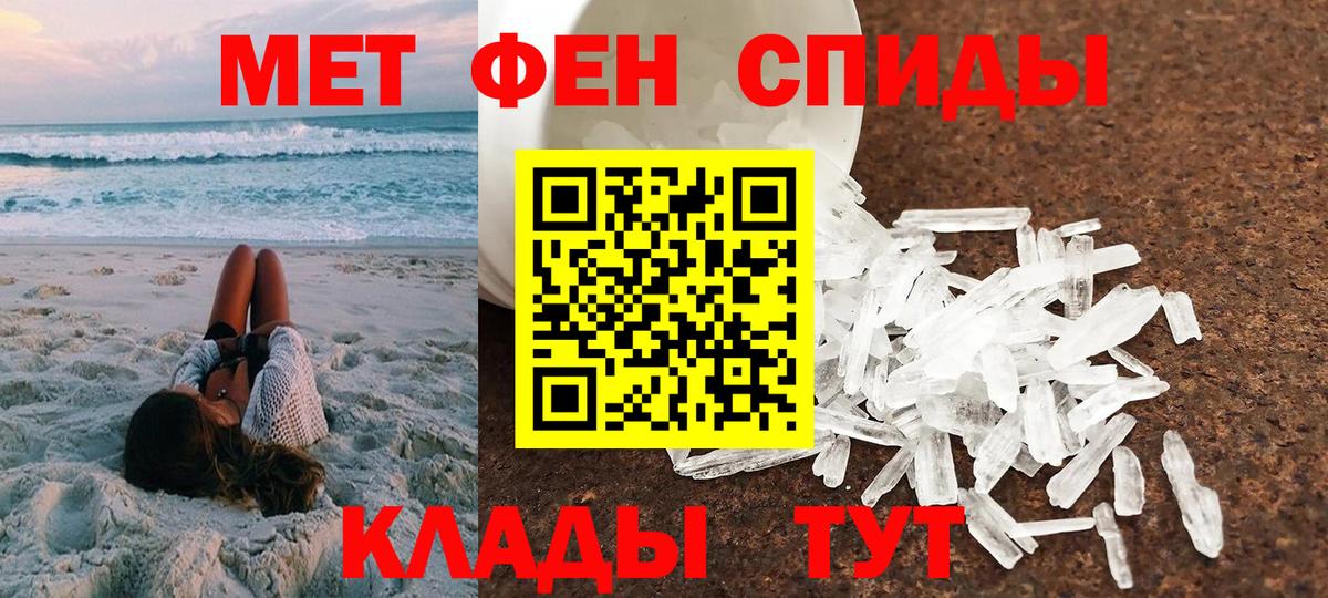 АМФ Розовый  АМФ  Сокол  Amphetamine  Вход с VPN 