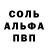 Героин гречка Lewelleyn Krewzlee