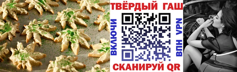 Купить  Сокол  Canna-Cookies марихуана 