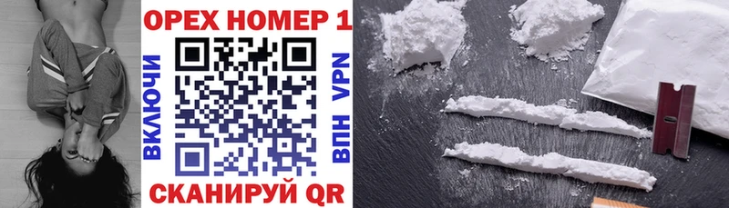 Cocaine Колумбийский  Купить где  Сокол 