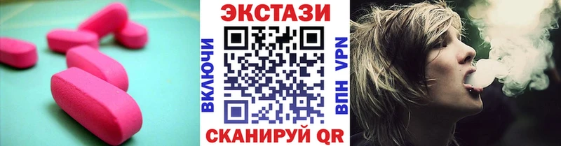 Купить где  Сокол  Ecstasy 280мг 