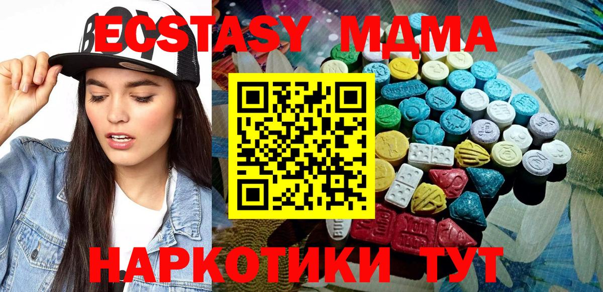 ЭКСТАЗИ круглые Сокол