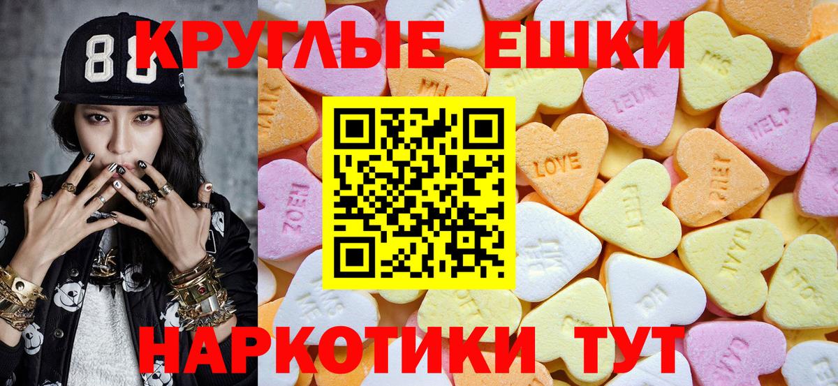 Экстази  Экстази Cube  Вход с VPN  Сокол  Экстази VHQ 
