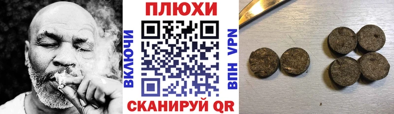Гашиш ice o lator  Купить где  Сокол 