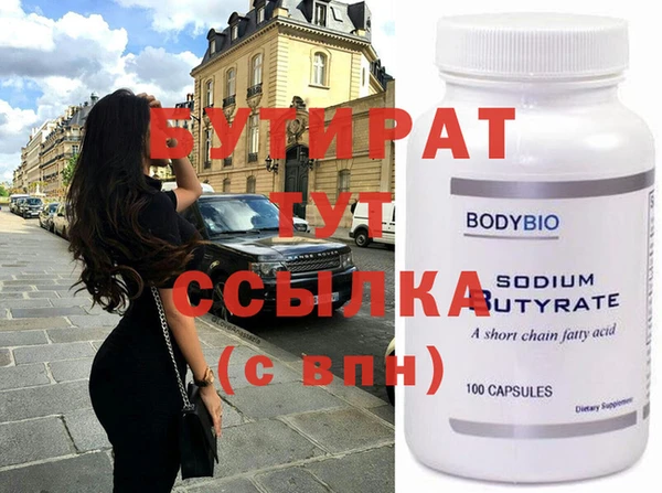 марки nbome Навашино