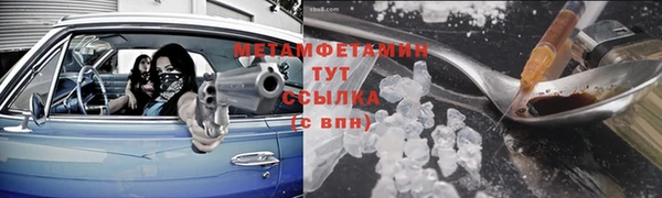 марки nbome Навашино