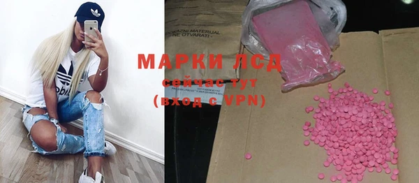 каннабис Нефтекумск