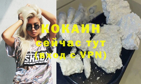 кокаин Надым