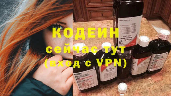 кокаин Надым