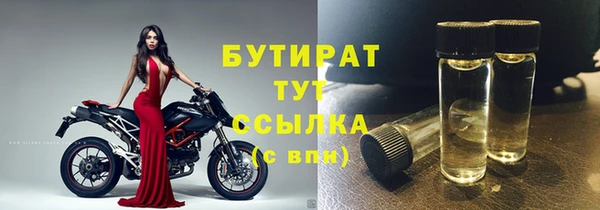 кокаин Надым