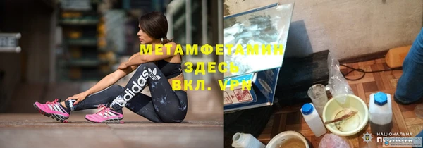 марки nbome Навашино