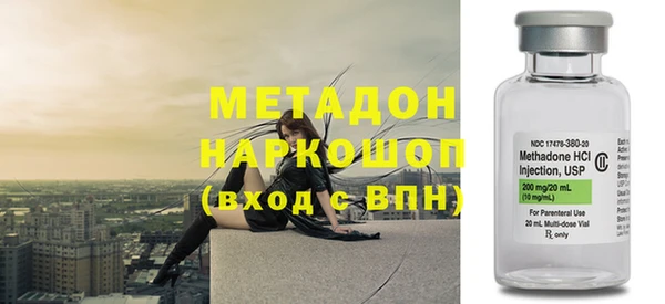 марки nbome Навашино