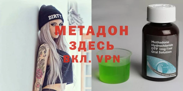 марки nbome Навашино