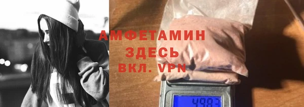 спиды Нефтегорск