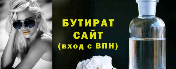 марки nbome Навашино