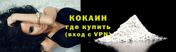 марки nbome Навашино