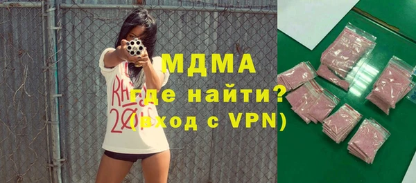 марки nbome Навашино