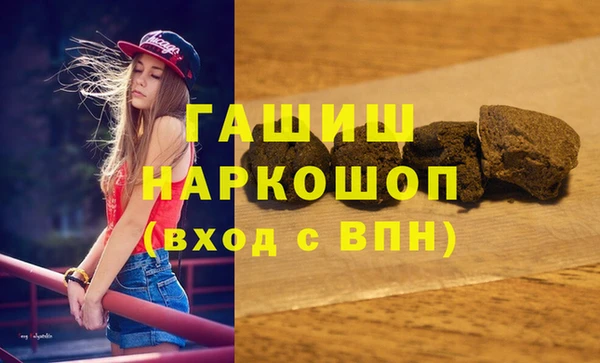 марки nbome Навашино