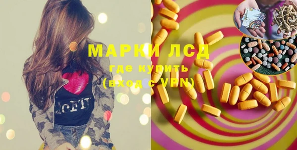 амф Наволоки