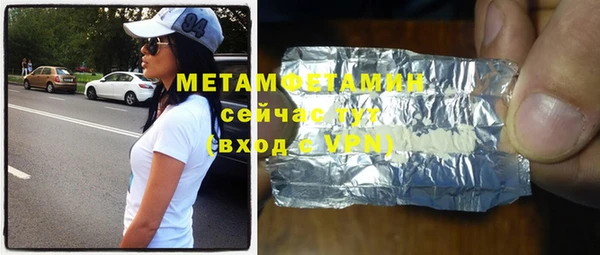 кокаин Надым