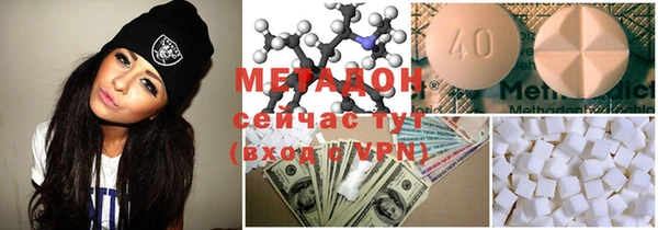 кокаин Надым