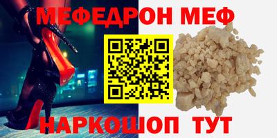 наркотики Новозыбков