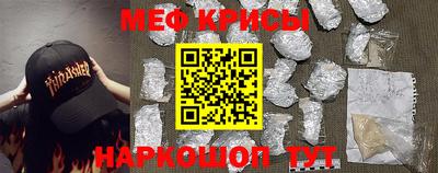 крисы Новокубанск
