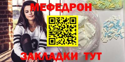 крисы Новокубанск