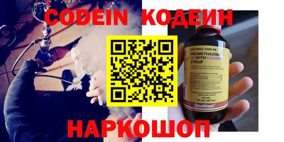 крисы Новокубанск