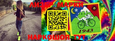 наркотики Новозыбков