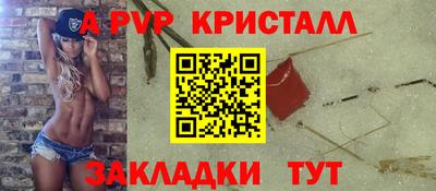 а пвп мука Новодвинск