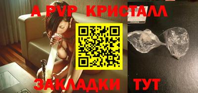 наркотики Новозыбков