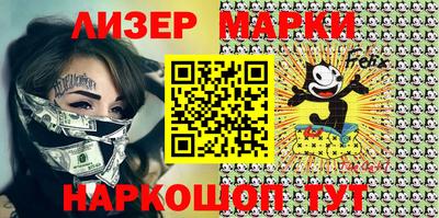 наркотики Новозыбков