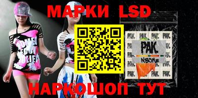 наркотики Новозыбков