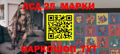 наркотики Новозыбков