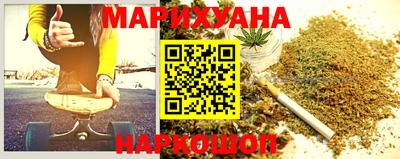 наркотики Новозыбков