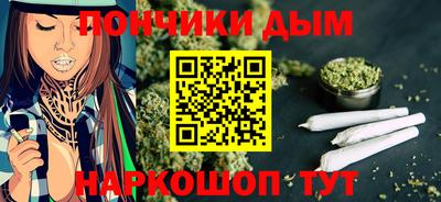 крисы Новокубанск