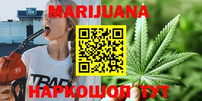 наркотики Новозыбков