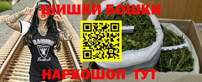 наркотики Новозыбков