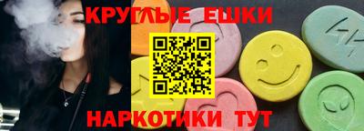 крисы Новокубанск