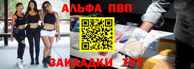 а пвп мука Новодвинск