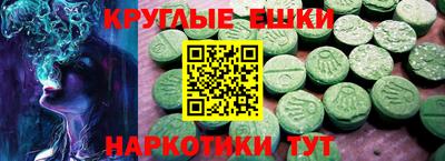 наркотики Новозыбков