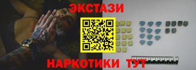 крисы Новокубанск