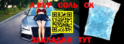 крисы Новокубанск