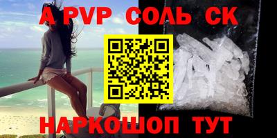 крисы Новокубанск