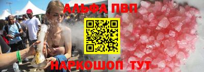 а пвп мука Новодвинск