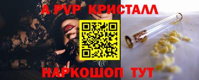 а пвп мука Новодвинск