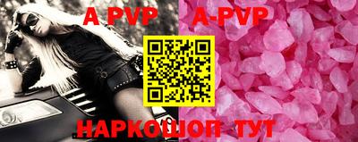 наркотики Новозыбков