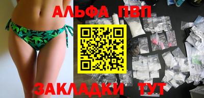 крисы Новокубанск